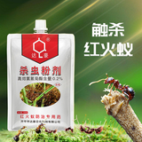 0.2%杀虫粉剂