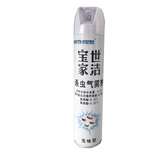0.7%杀虫气雾剂（无味型）